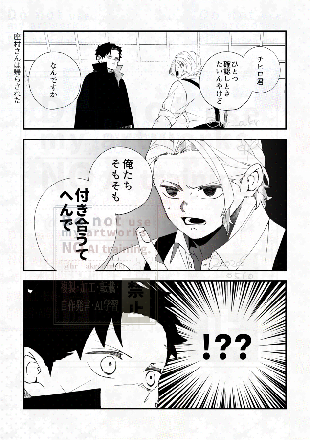 こういうパターンもあるかもしれない ※捏造謎軸柴チヒ気味 