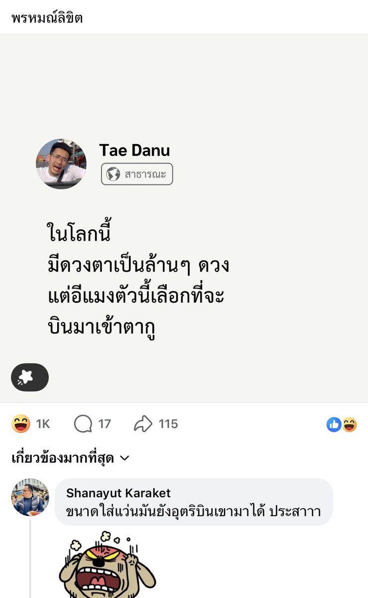 𝐹𝑒𝑤 tweet media