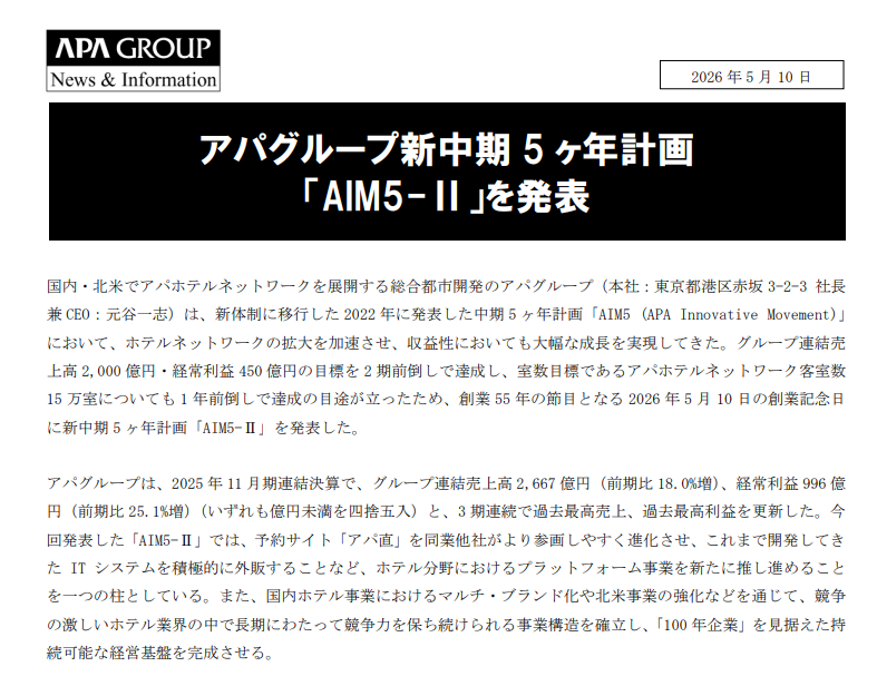 不動産PRHUB tweet media