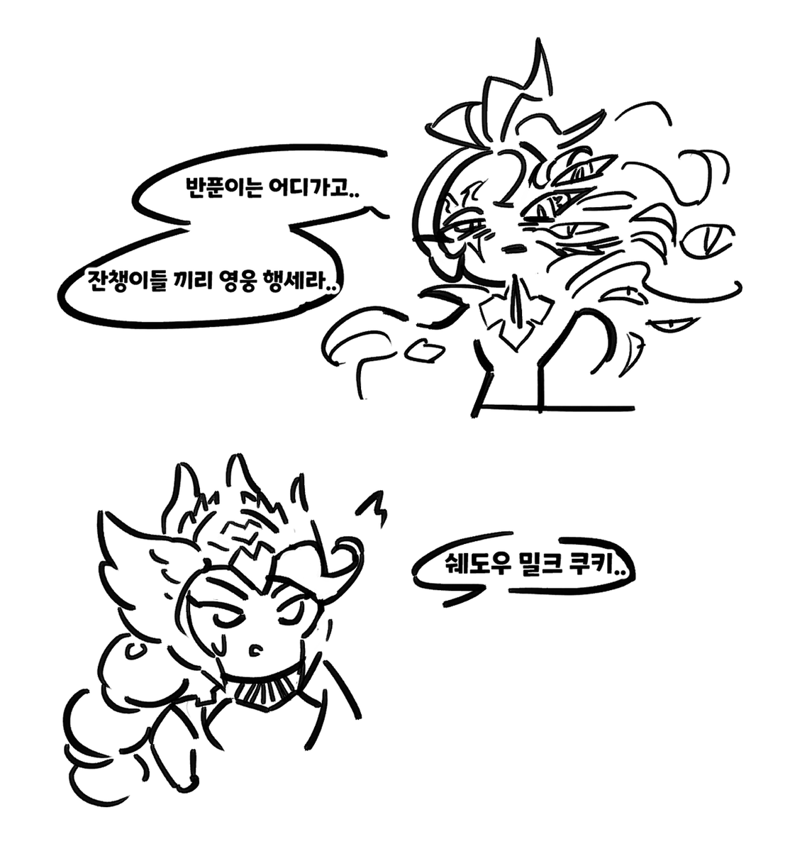 BUTTER_054's tweet photo. 자기 주장이 강한 자아 https://t.co/KEDfFRjbU6