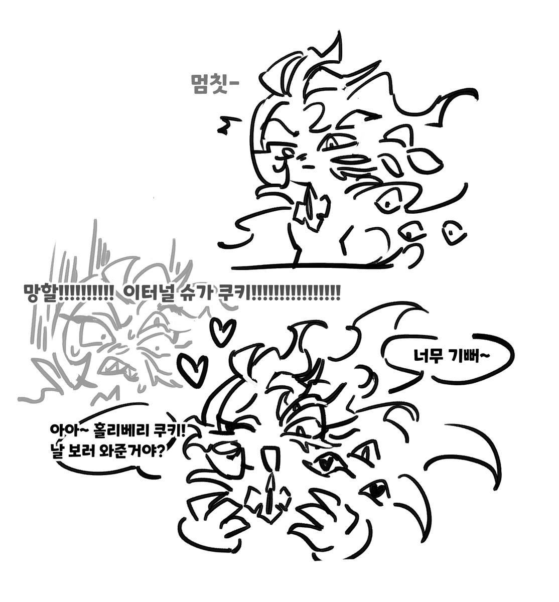 BUTTER_054's tweet photo. 자기 주장이 강한 자아 https://t.co/KEDfFRjbU6