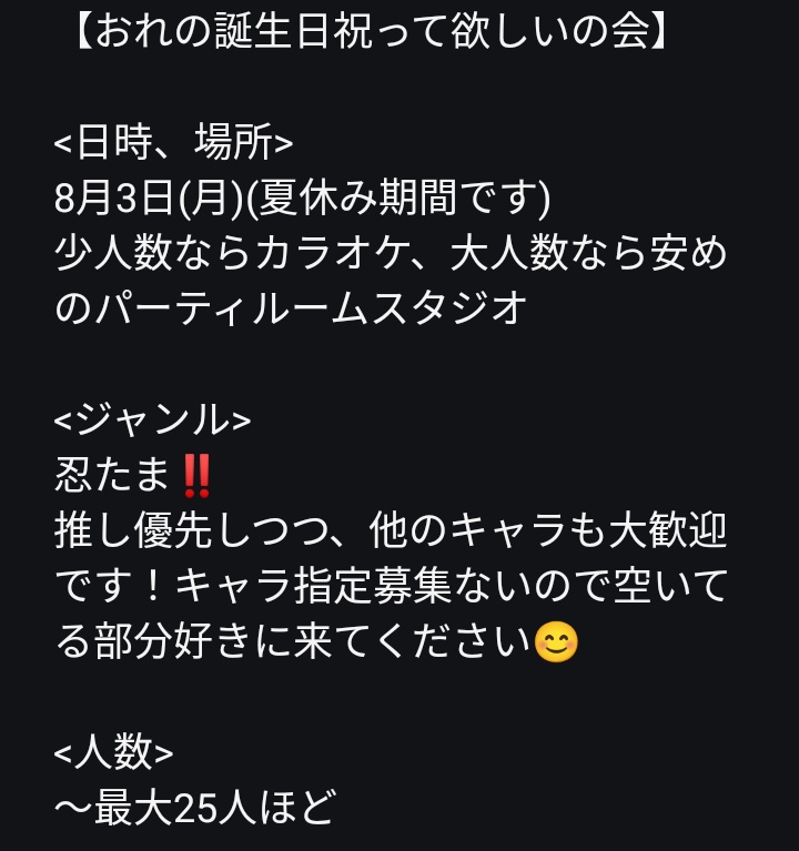 紫恋 ふわ八ꪔ̤̮@移行垢 tweet media