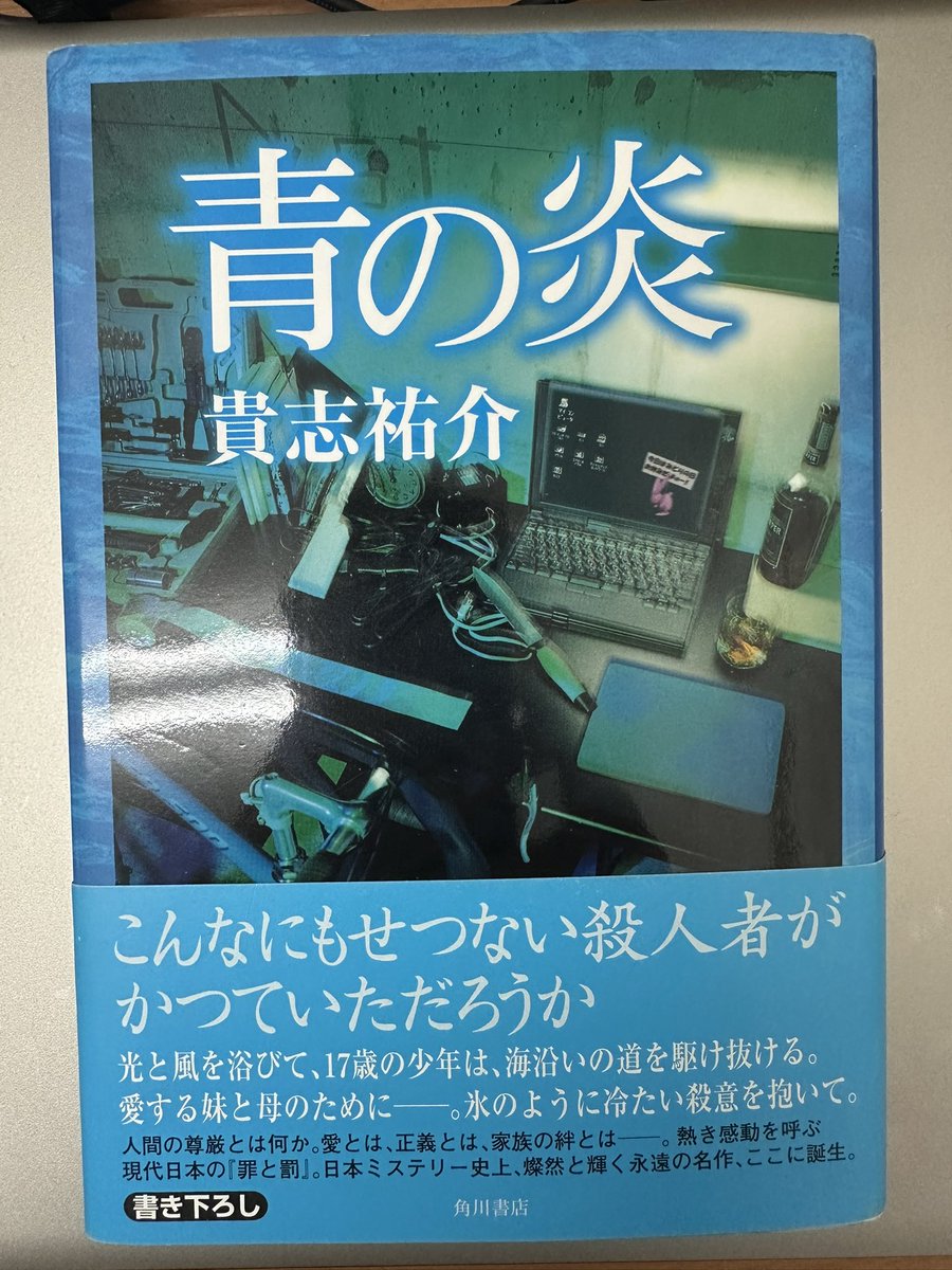 ベル@読書垢 tweet media