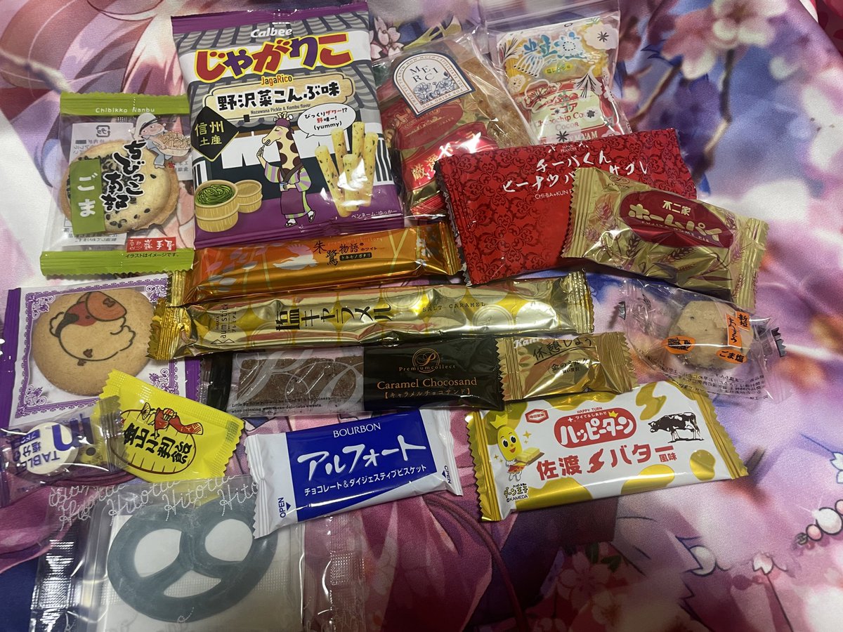ローランの皆様
お会いできてよかったです！
ありがとうございました〜

つか毎回すげぇお菓子溜まる