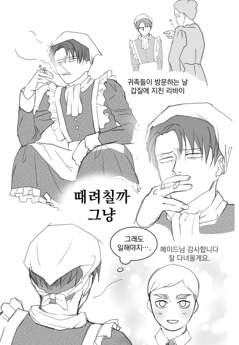 차녹 tweet media