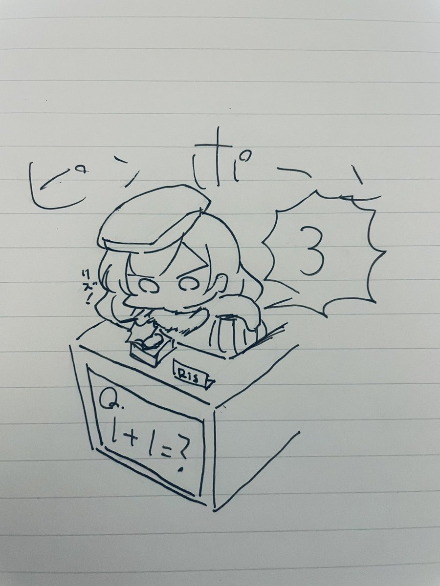 未定 tweet media