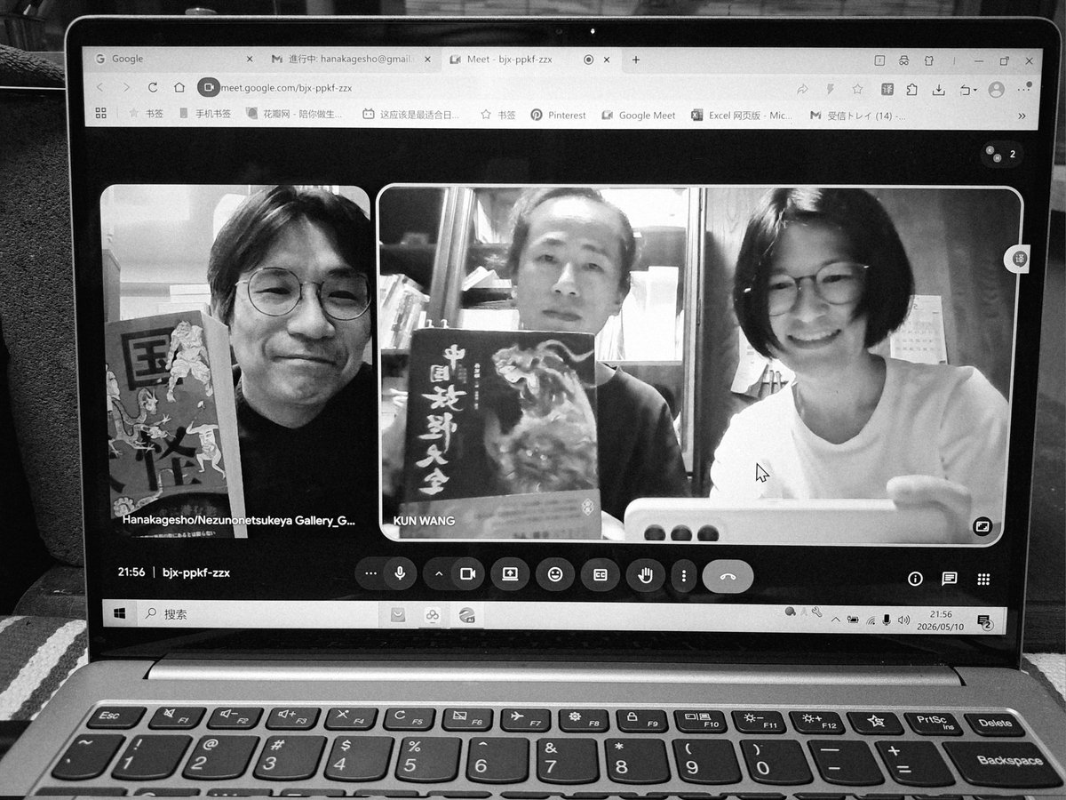 pipipidecgou's tweet photo. 本日のオンラインミーティングは、次に制作する根付の題材選びでした。手に持っているのは、参考にする資料「中国妖怪大全」です。左が日本語版で、真ん中が中国語版です。 https://t.co/zS4DVE3nHw