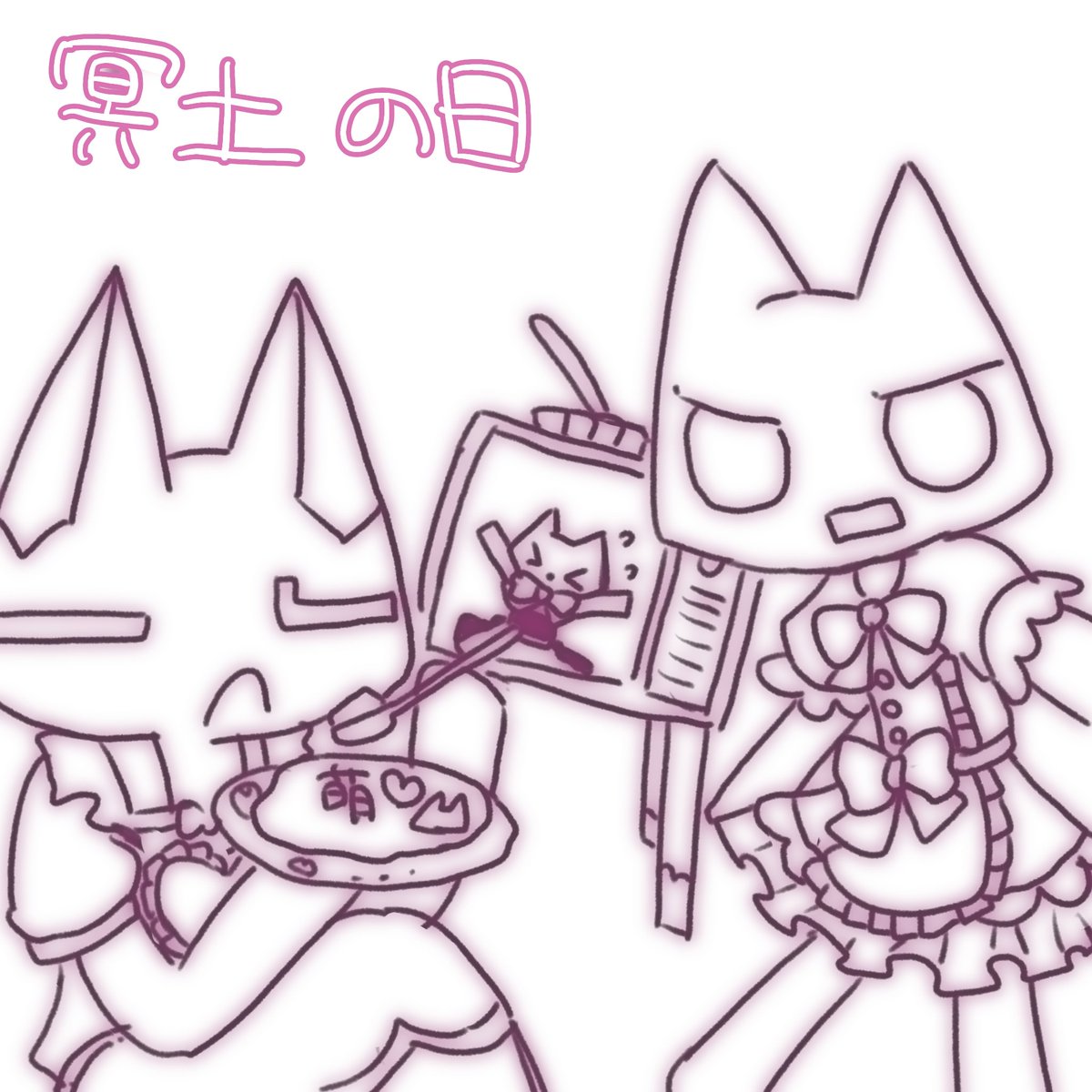 あーちぇろ tweet media