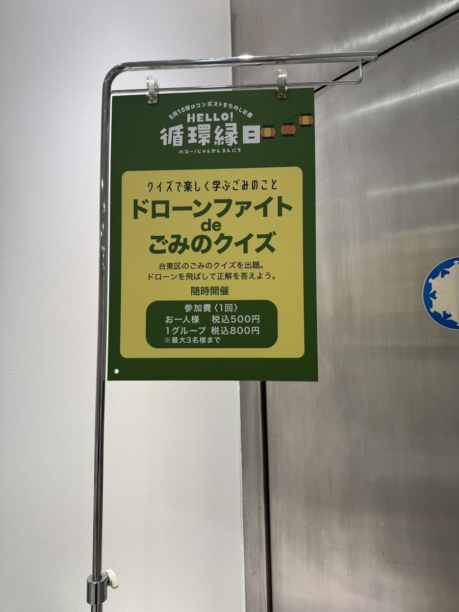 橋本ピッツァ🍕ドローンファイト tweet media