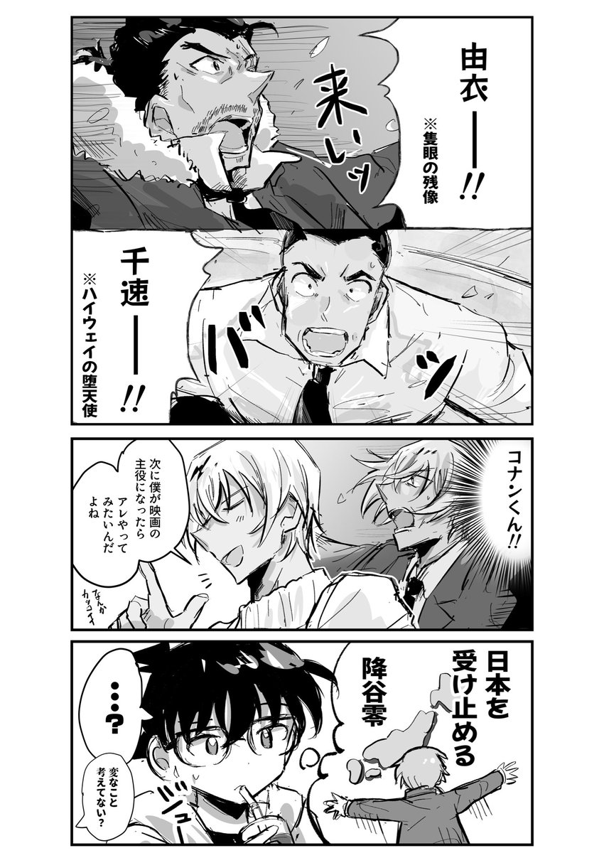 明日.原稿するよ tweet media