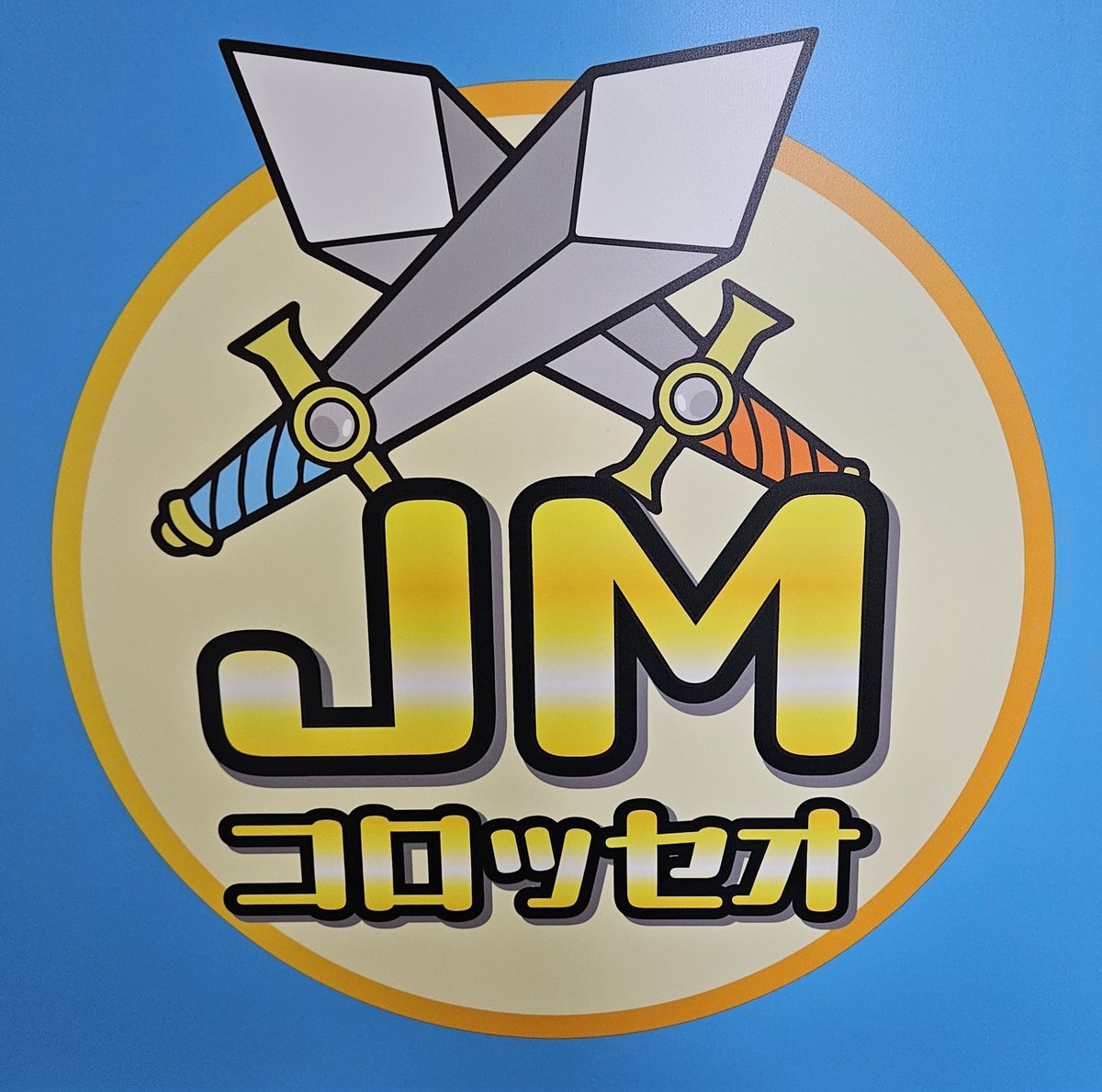 JMColosseo's tweet photo. 【5/11(月)の営業について】
　
5/11(月)は都合により、
17時〜の営業となります。
　
ご来店の際は、��時間お間違えのないようお願いいたします🙇‍♂️
　
お時間合う方は、
ぜひ遊びに来てください😊 
お待ちしております！

#JMコロッセオ
#松山麻雀 https://t.co/Scb81IgFYx