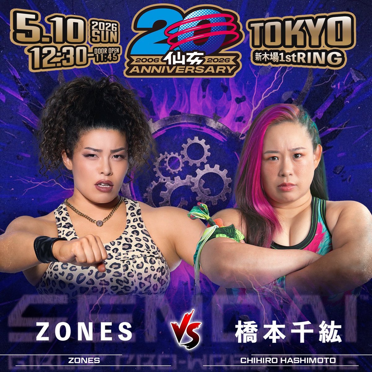 ZONES vs Chihiro Hashimoto - Sendai Girls (10.05.2026) ***1/2
