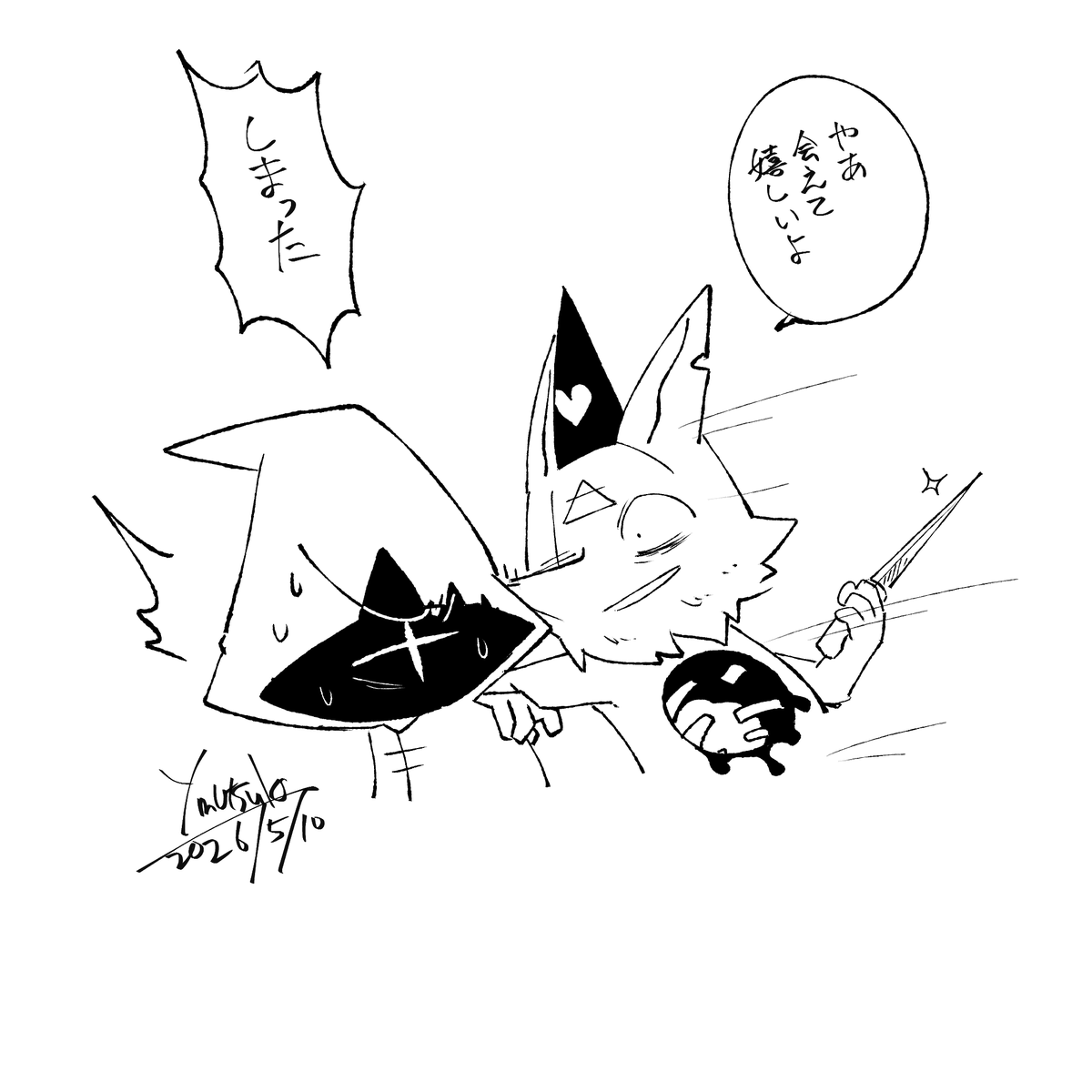 幽棲ムツキ tweet media