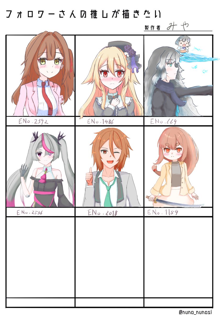みや tweet media