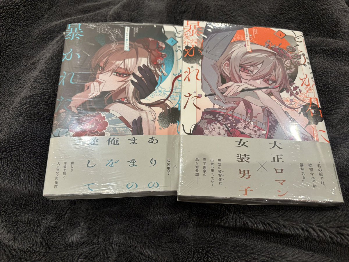 星樹スズカ (@szk_stellagi) / Posts / X