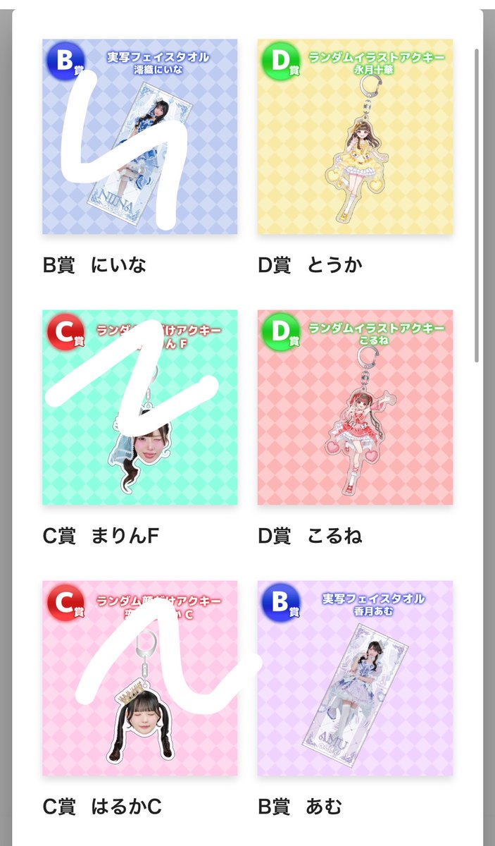 ゆ tweet media