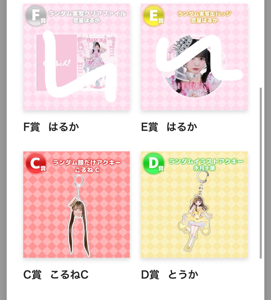 ゆ tweet media
