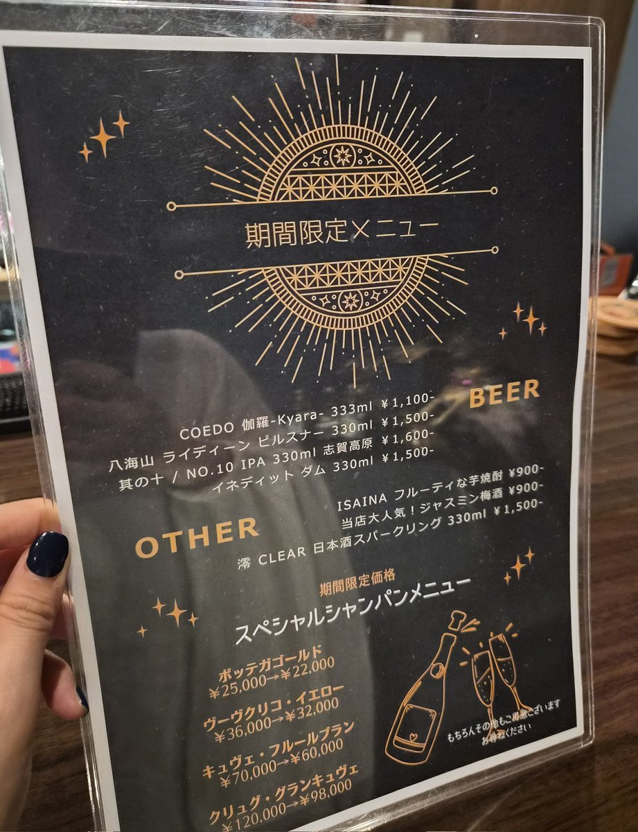 みなまる tweet media