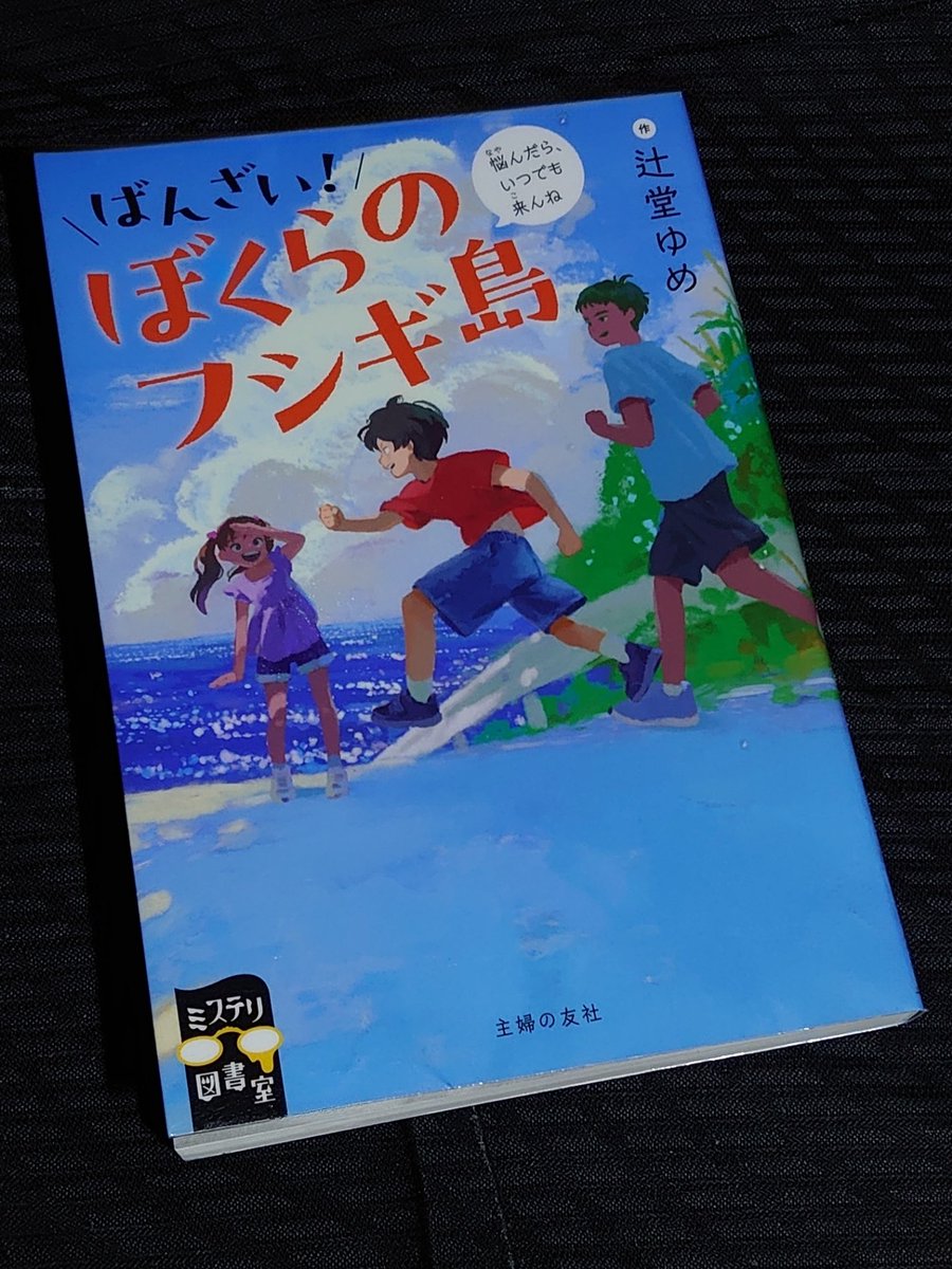 Toshi YAJIMA tweet media