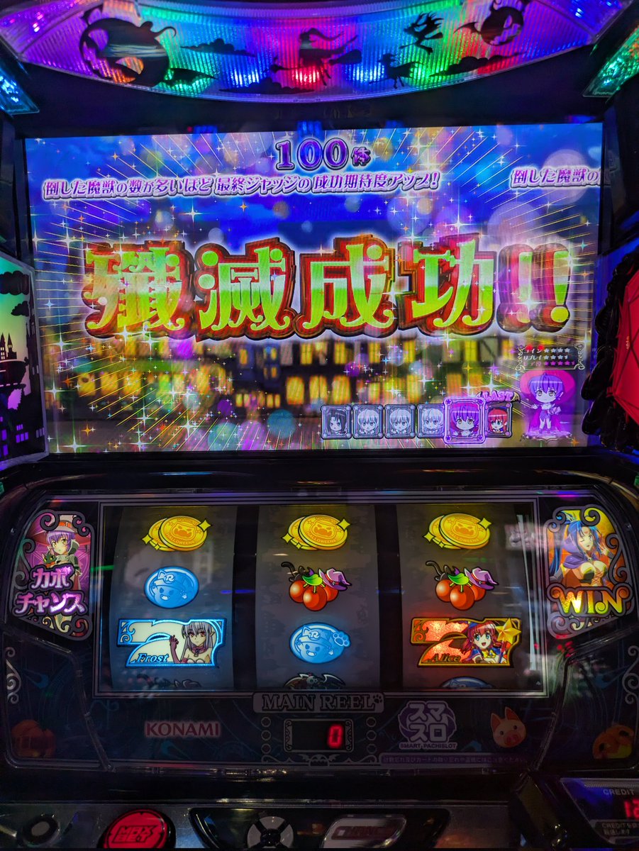 perinet1229's tweet photo. 2台はリセットありでした。
しかし、2台打ち散らかして-2600枚。
もう最近は打つのがつらい…自分の引きが腐ってるのもあるけど。 https://t.co/mEDlMPLfcl