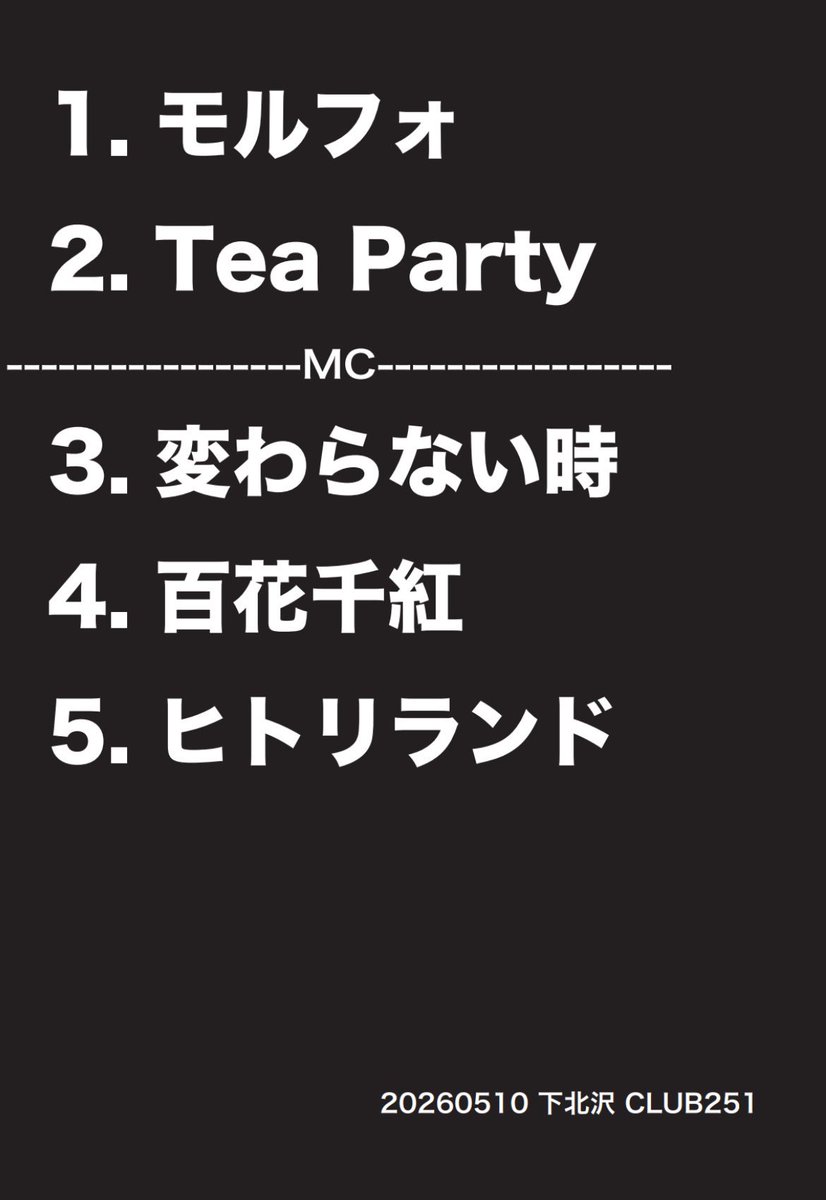 ハイダンシークドロシー tweet media