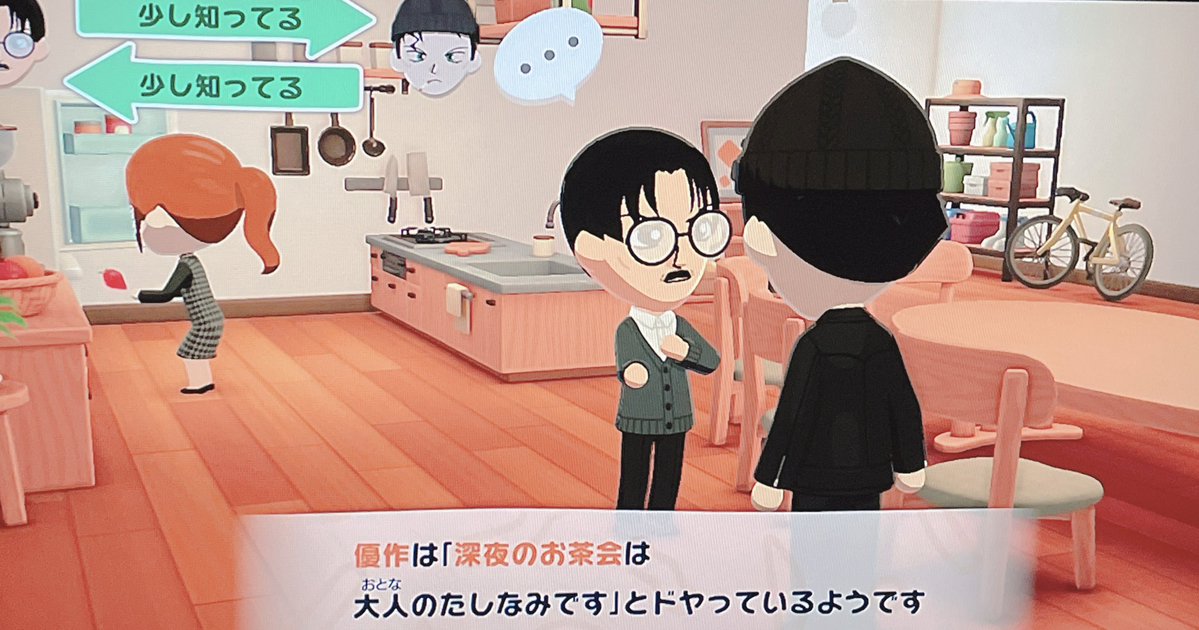 セロリアンレモン tweet media