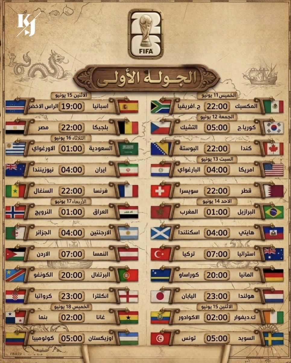 جمال tweet media