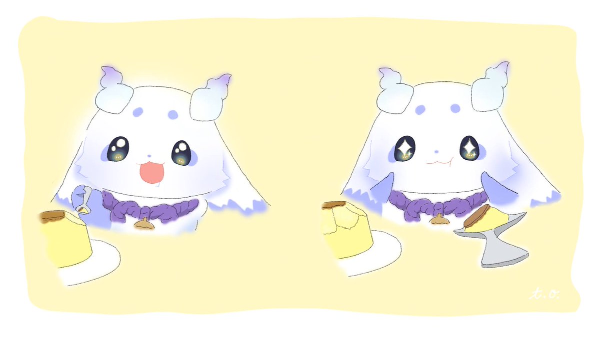 見るんるん