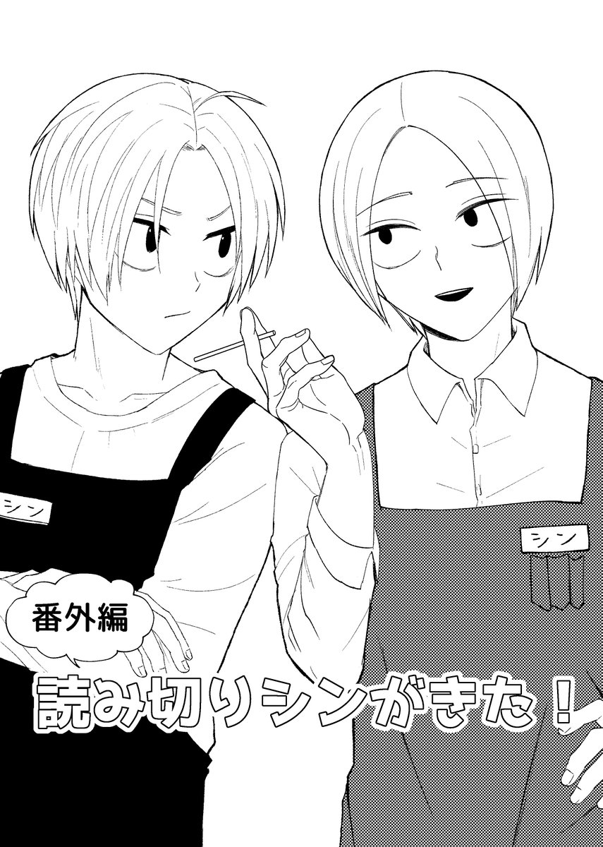 花子 tweet media