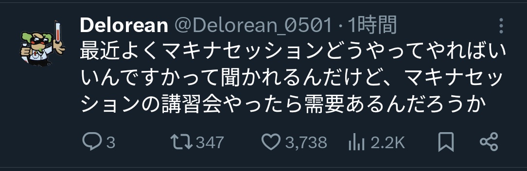 あがー tweet media