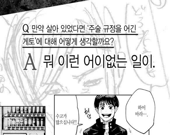 숭이.. tweet media