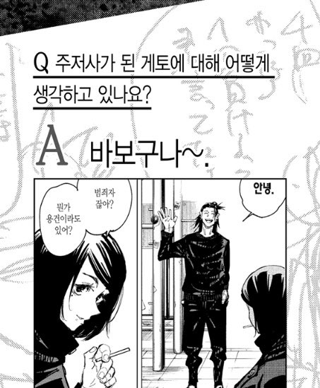 숭이.. tweet media