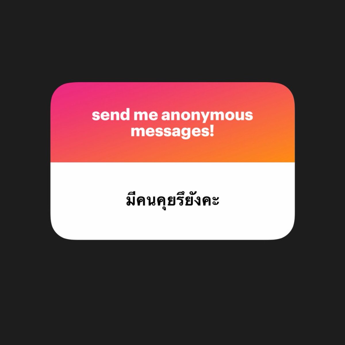 ปุณ tweet media