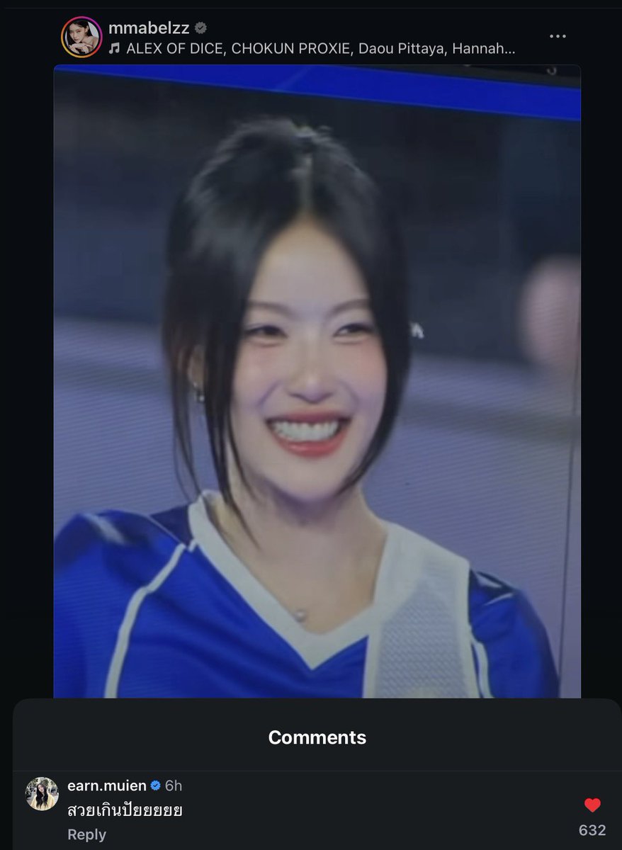 แต่เข้าใจเอินเอินทุกอย่าง🥹