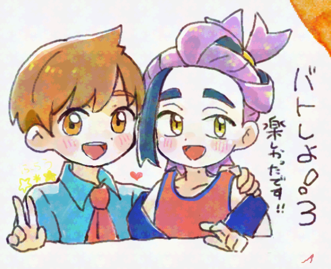 ktkmlove_sgak's tweet photo. #onlyLB2026_アフター
お絵描きボード、ハルスグでお邪魔していました♡ https://t.co/Enrcy3nVQI