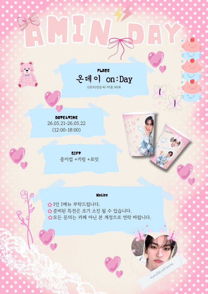 미니 tweet media