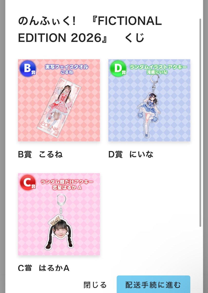 かえ tweet media