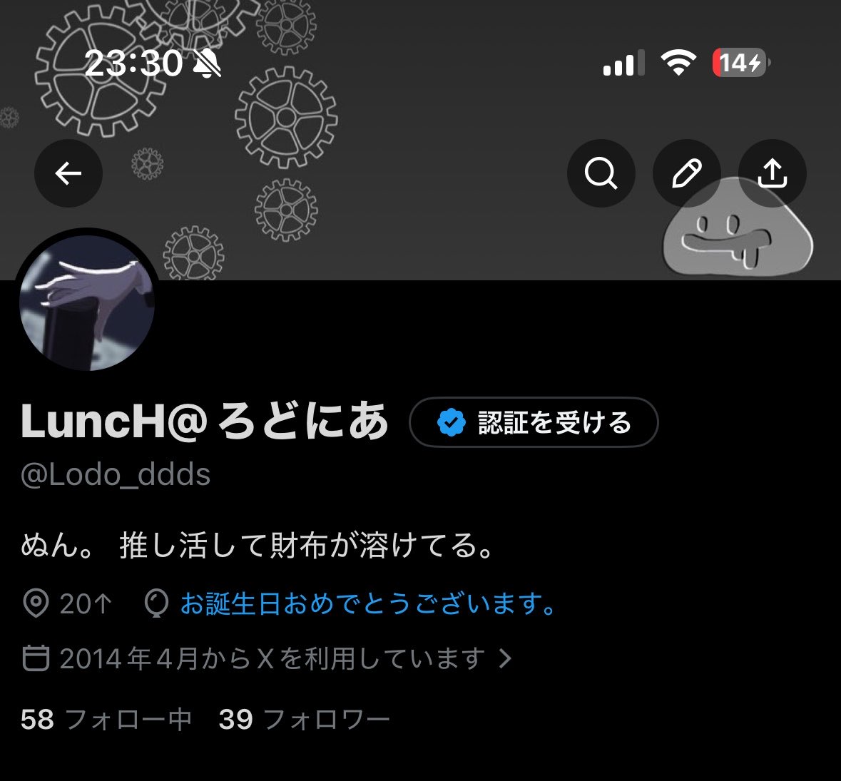 LuncH@ろどにあ tweet media