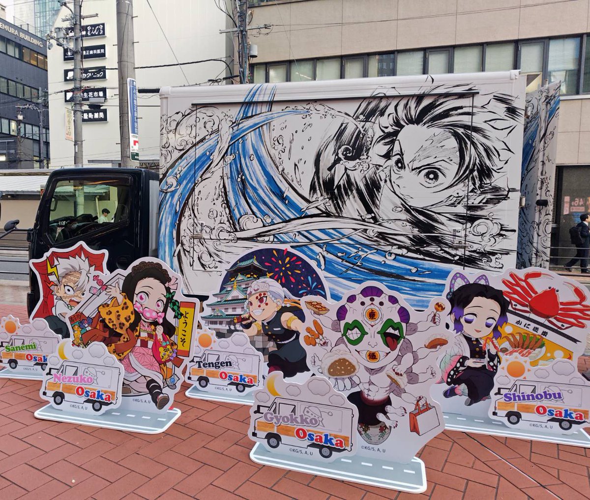 ufotable Cafe TO GO - 47 Complete Journey】 47 Complete Journey