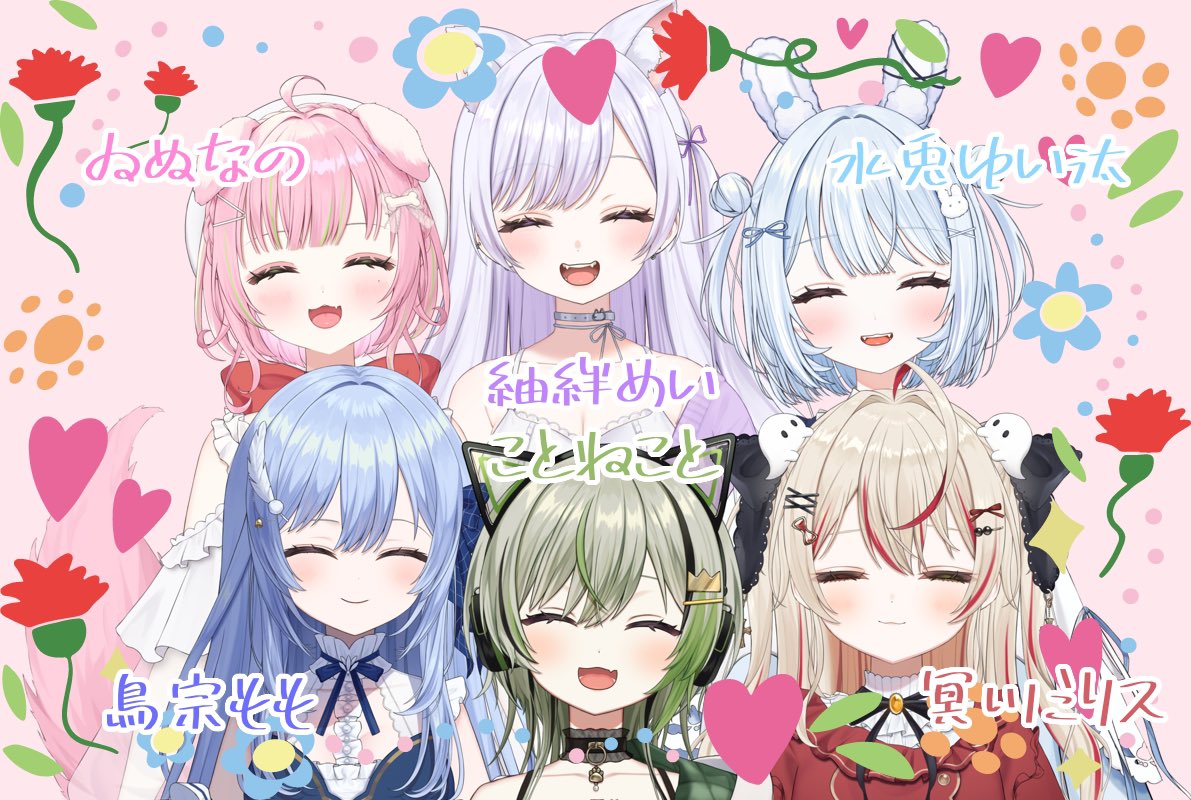 ことねです。 ことねこと。🍻🐈 (@_kotonekoto_) / Posts / X