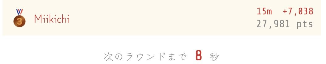 みーきち tweet media