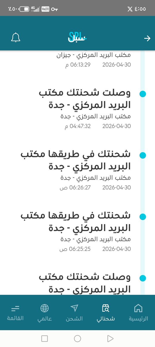 apooooop's tweet photo. @SPL_KSA_online https://t.co/OaJGOekRM4