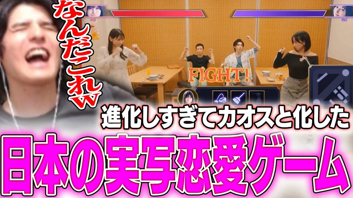 sutanmiJPN's tweet photo. 待望の日本で制作された実写恋愛ゲームをプレイするスタンミじゃぱん【敏感！恋のアンテナ ビンビン別嬪荘】 https://t.co/5b1UyxG38o @YouTubeより

タイトル会議必ず次呼んでください https://t.co/aW9Hm1BTCS
