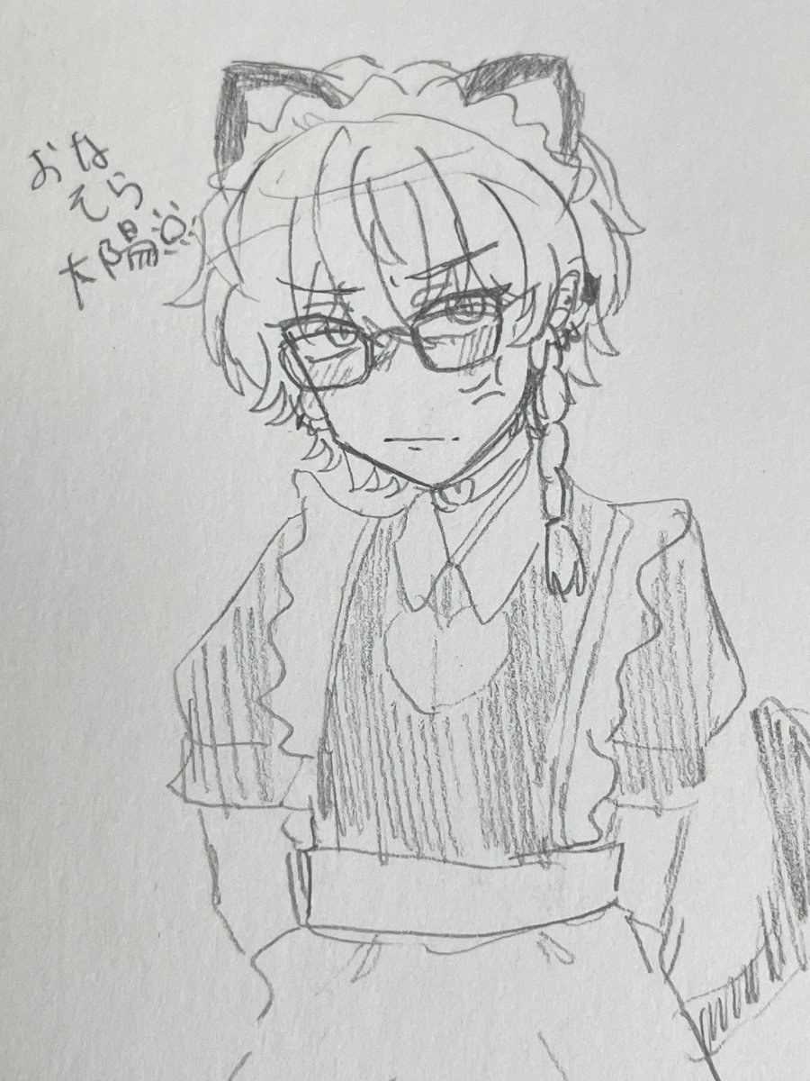 <a href="/yukidama_km/">みらを</a> ということで氷河です‼️感謝‼️