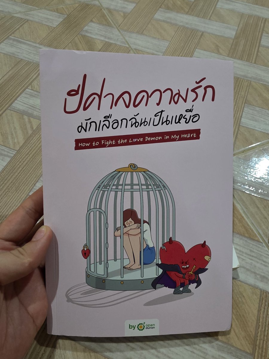 orange392817's tweet photo. #ส่งต่อหนังสือ
#หนังสือมือสอง
ส่งต่อหนังสือมือสองสภาพดี ราคา 100 บ. รวมส่งทุกเล่มค่ะ https://t.co/urzei9NDq9
