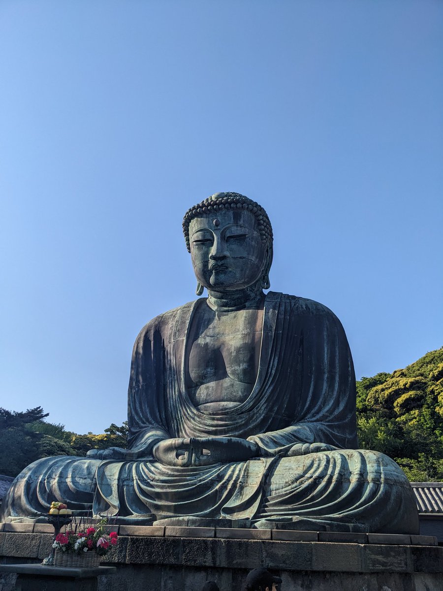 やった。