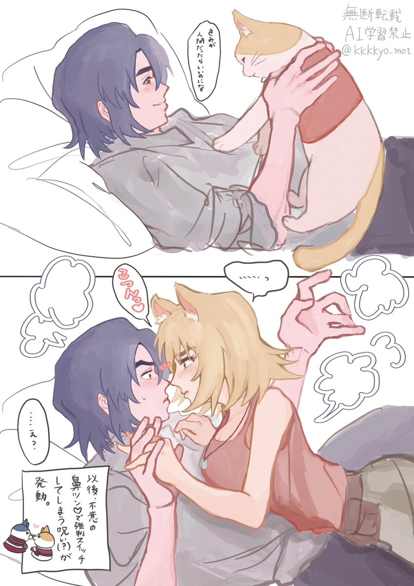 きょうもと tweet media
