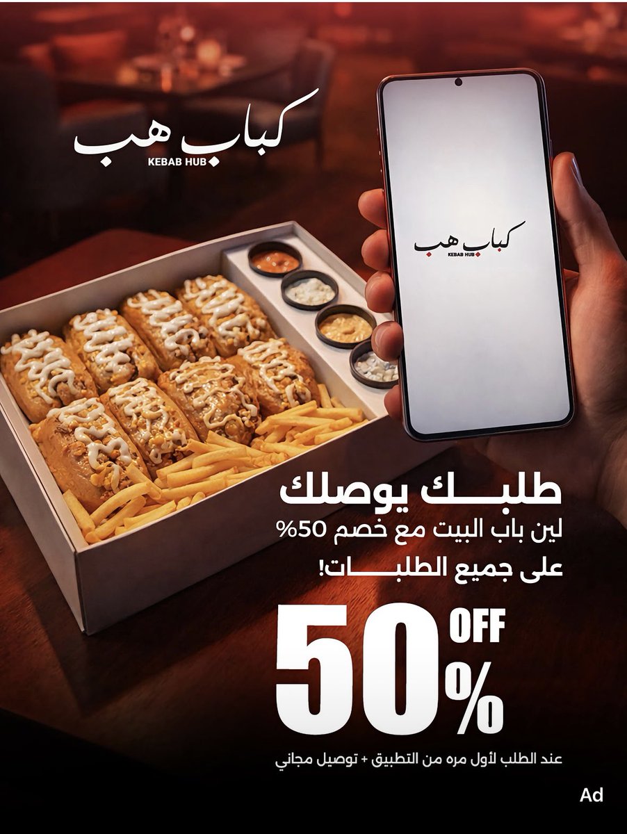قناص العروض tweet media