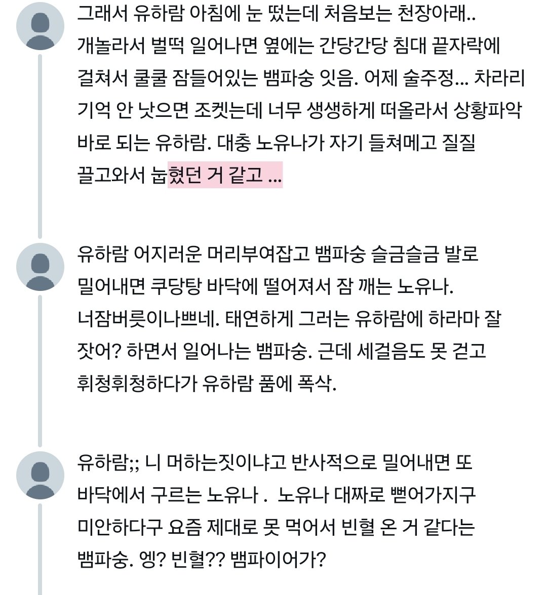해일이 tweet media