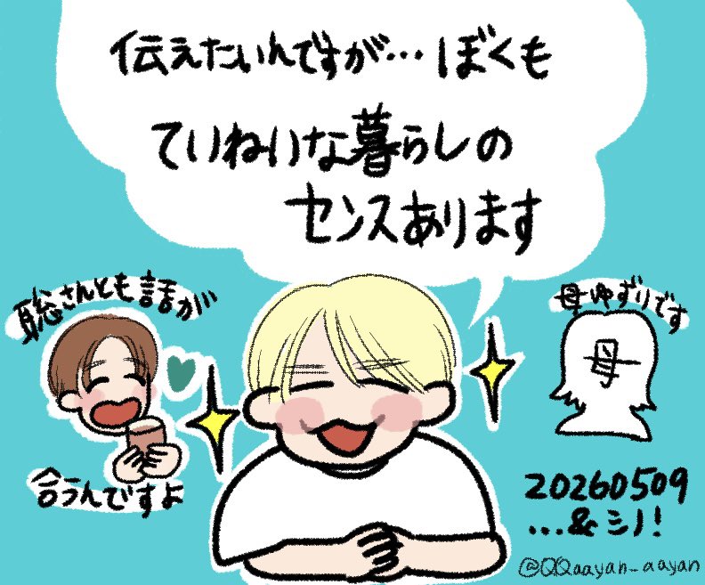 QQ ✌️༼ ͒▽ ͒ ༽✌️時間ないで tweet media